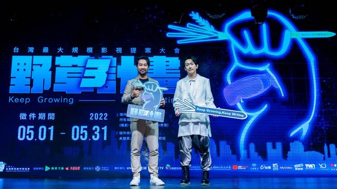 黄健玮、施名帅13日出席「野草计画」开跑记者会。（瀚草文创提供）