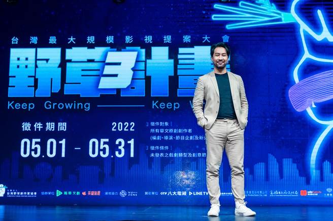 黄健玮出席「野草计画」开跑记者会。（瀚草文创提供）