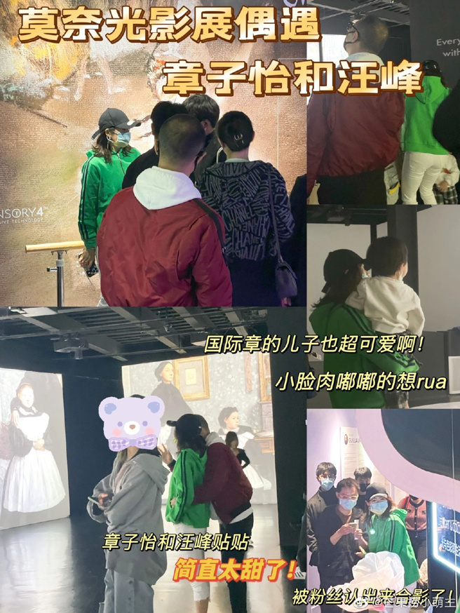 章子怡一家五口在北京看展，被网友巧遇PO网。（图／微博）