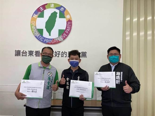 民进党台东县党部公职登记截止，有多人登记参选，盛况空前。（民眾提供）