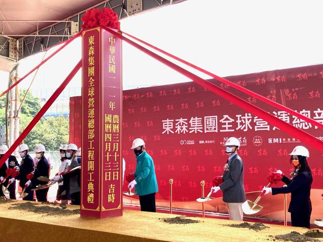 东森集团林口营运总部动土，斥资逾百亿打造「台湾坎城」。图／李丽满