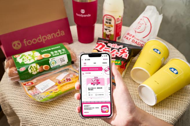 foodpanda APP「达人挑战」集点活动，不仅是搜集徽章的小游戏，更是获高额优惠券的好机会。（foodpanda提供）