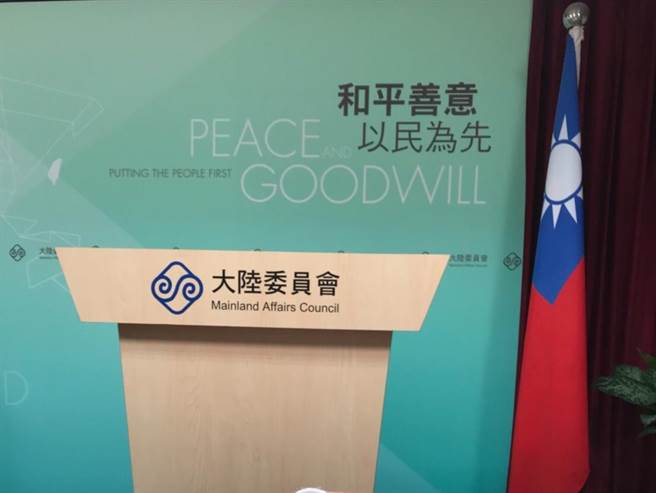 被国台办称是九二共识授权单位，陆委会回应了。(图/资料照)