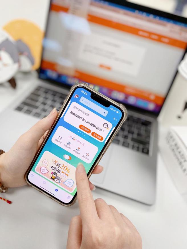 （臺灣企銀行動銀行App首創環境安全偵測新功能。圖／臺灣企銀提供）