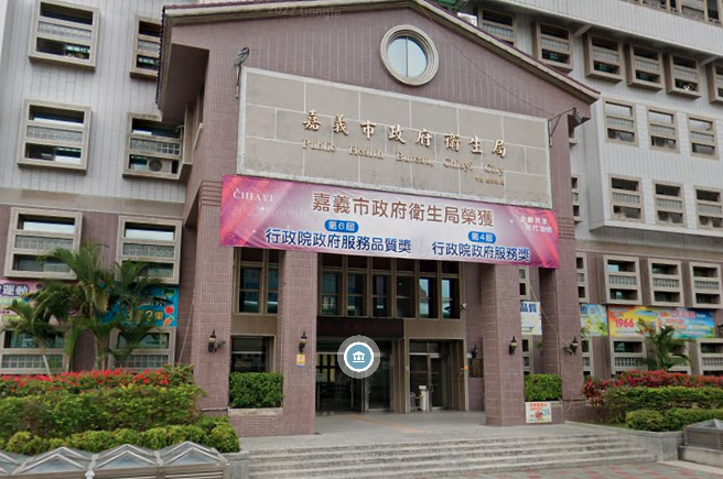 嘉义市橘子幼儿园1师染疫 採检100人结果出炉。(GOOGLE MAP)