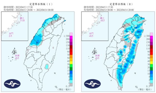 4月13至14日定量降水预报。（图／中央气象局提供）