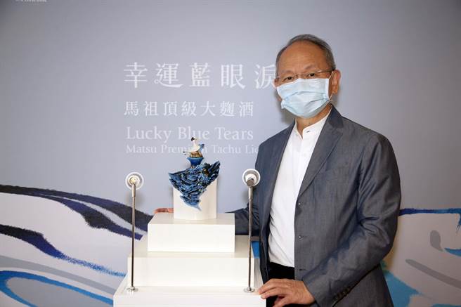 法蓝瓷总裁陈立恒与「幸运蓝眼泪」合影。（法蓝瓷提供）