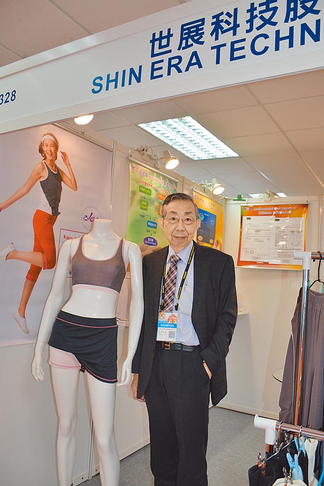 世展科技公司结合吸溼排汗聚酯丝、嫘萦抗菌棉双功能特性，推出甲壳素抗菌休閒运动服及瑜珈服。图／李水莲