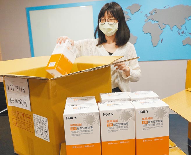 中央流行疫情指揮中心指揮官陳時中12日表示，政府會組「快篩國家隊」，大量採購家用快篩外，協調人力提升產能，未來家用快篩試劑售價至少會降至每劑200元以下，圖為新北市經發局人員盤點採購10支包裝快篩劑數量，準備運發「居家照護關懷箱」。（陳怡誠攝）