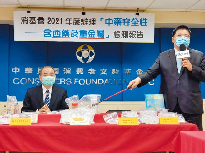 消基會12日召開記者會表示，消費者委託送驗38件中藥有無摻西藥，國內醫療院所及藥商、藥局共12件未檢出，另26件其他或不明來源管道中有6件、占23%被驗出，並涉違反「藥事法」。（消基會提供）