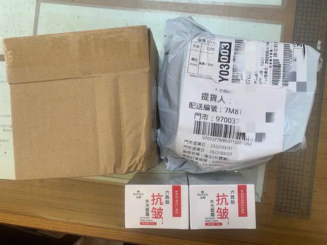 金门A小姐收到诈骗包裹，花1299元拿到2罐大陆廉价抗皱霜。（警方提供）