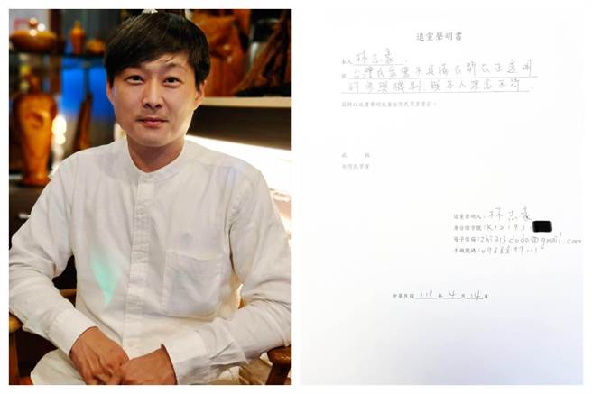 林志豪()今在脸书宣布退出民眾党。（图片摘自民眾党脸书）