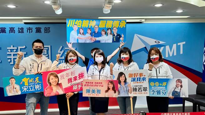 现任邱于轩等6人联合登记，喊出「川伯精神，服务传承」口号。（柯宗纬摄）