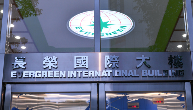 张国炜任立荣航空董事长 长荣国际说话了！（本报资料照）