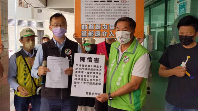 民進黨南市議員初選擬參選人朱明宏（左）今天到台南市黨部遞交陳情書，由主委潘新傳接下陳情書。(曹婷婷攝)