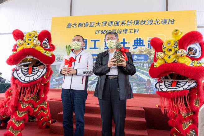 網友點名雙北首長應對疫情失控「負責」，圖為出席北捷環狀線工程開工典禮的新北市長侯友宜（左）與台北市長柯文哲（右）。（本報資料照）