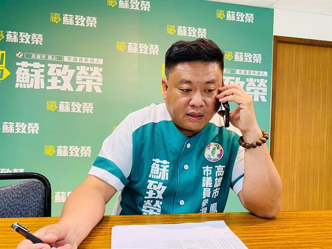 民進黨高巿議員初選鳳山區14日晚上執行民調，參選人蘇致榮把握最後時間電話拜票。(邁盟提供)