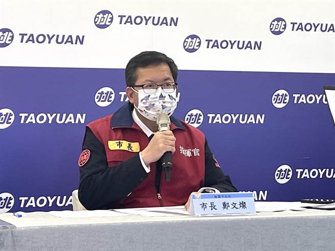 桃园市长郑文灿14日主持疫情说明记者会。（桃园市政府提供／陈梦茹桃园传真）