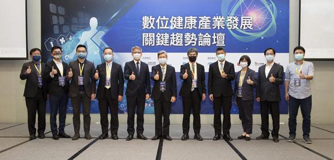 （数位健康产业论坛。图／资诚提供）