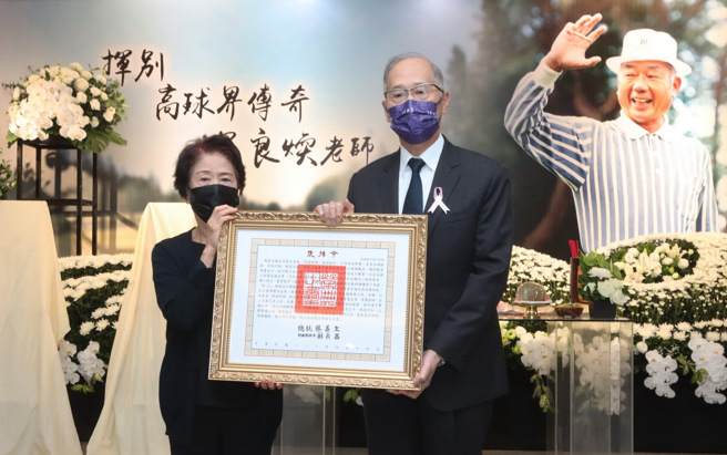 一代高球名将吕良焕告别式，总统蔡英文、副总统赖清德均送花致意，总统府秘书长李大维代表总统颁发褒扬令与国旗，表彰吕良焕毕生的丰功伟绩与忠贞的爱国情操。(锺丰荣提供)