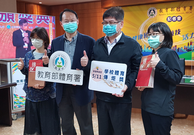 体育署副署长洪志昌（右2）、体育署学校体育组组长蔡忠益（左2）。（陈筱琳摄）