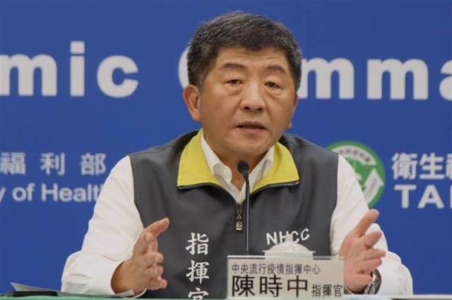 中央流行疫情指揮中心指揮官陳時中。(指揮中心提供)
