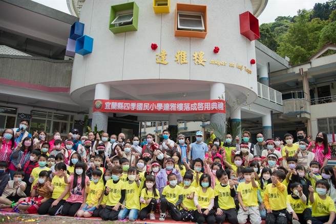 宜蘭四季國小達雅樓跟PU全新操場新建落成，14日正式啟用，師生雀躍不已。（宜蘭縣政府提供／吳佩蓉宜蘭傳真）