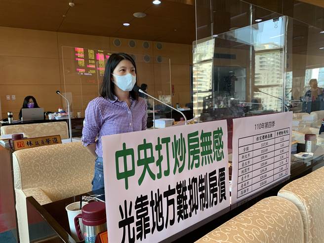 国民党市议员张廖乃纶呼吁中央拿出有效的房市管制措施，遏阻炒房、囤房、囤地。(林欣仪摄)