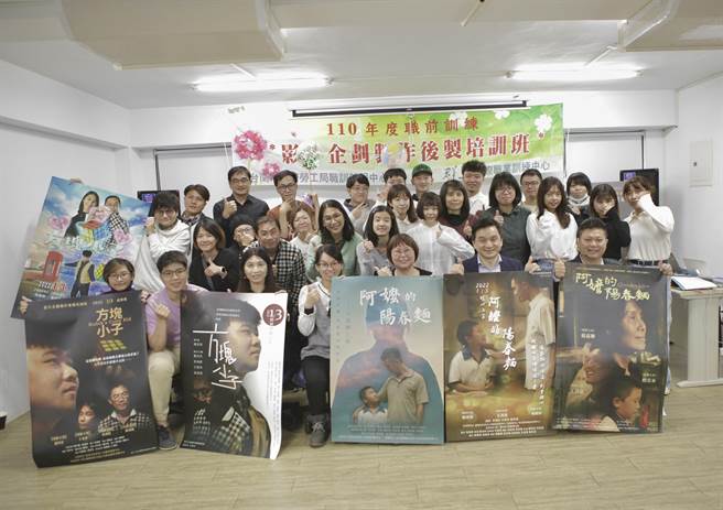 「阿嬷的阳春麵」微电影由「影片企划制作后制培训班」学员共同完成。（郭一庆堤供／刘秀芬台南传真）