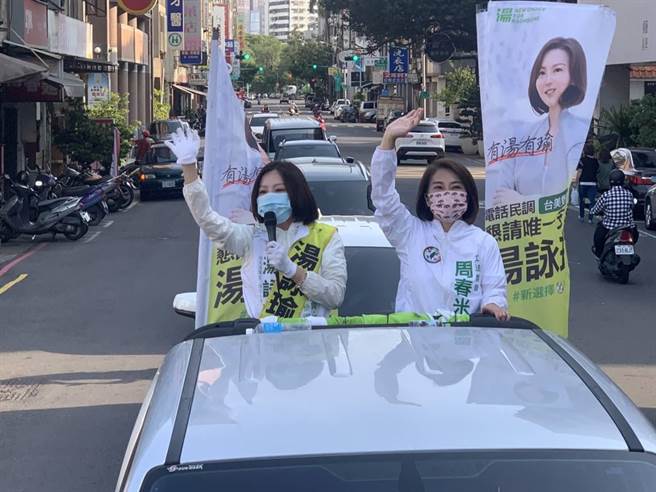 赢得民进党内屏东县长初选的立委周春米14日二度来到高雄，为前金新兴苓雅议员参选人汤咏瑜车扫。(迈盟提供)