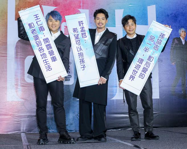 5566王仁甫（左起）、許孟哲、孫協志，將2度在高雄巨蛋開唱，開心分享未來願望。（粘耿豪攝）