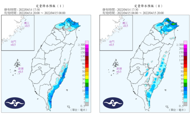 14至15日定量降水預報。(圖/氣象局)
