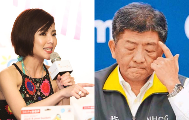 女星徐小可开直播骂陈时中。（图／中时资料照）