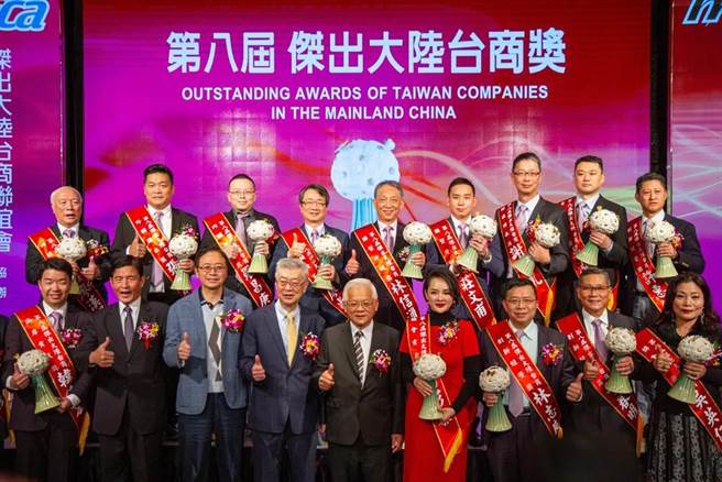 2022年（第十屆）傑出大陸台商獎選拔活動，即日起開放台商報名。（本報系資料照片）