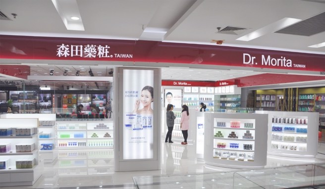 来自台湾MIT的森田药粧品牌荣获香港护肤面膜类别销售额及销量冠军。（图／森田药粧提供）