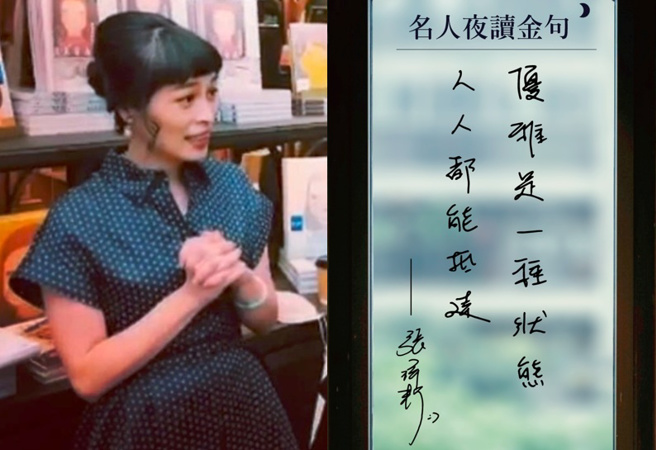 女人迷CEO张玮轩诠释「做爱」真缔：「爱就是要採取行动」。（图／取自二小姐、诚品书店脸书）