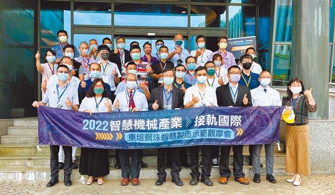 诠源资讯携手东培工业所举办之智慧制造成果分享会合影。图／陈逸格