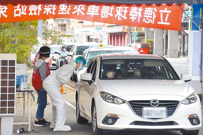 本土新冠疫情创新高，北北桃拟推爱心快筛，高雄则设「车来速」筛检站，13日有不少民眾接受採检。（中央社）