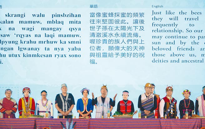 友邦帛琉主辦第七屆「我們的海洋大會」（OOC），我國卻只能以台灣名義受邀，立委批政府連續6年共編列7.4億元，補助南島民族論壇當冤大頭。圖為2021南島民族論壇在台北舉行。（本報資料照片）