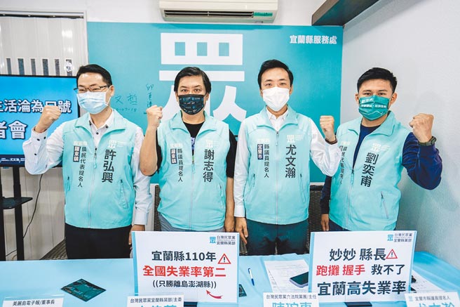年底选举民眾党在宜兰县不缺席，图左至右为民眾党提名的罗东镇代许弘兴、罗东镇选区议员谢志得、宜兰市选区议员尤文瀚、头城镇代刘奕甫。（李忠一摄）