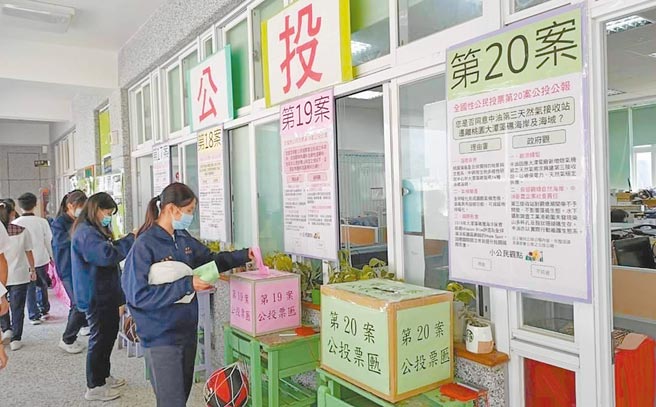 苗栗县公馆国中近2年积极推广国际教育，校方去年底四大公投期间，除带学生认识世界各国选举制度，还模拟公投，提升学生民主素养。（公馆国中提供／李京升苗栗传真）