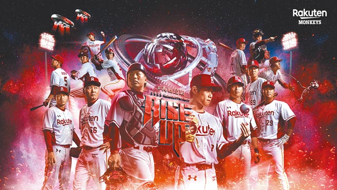 APUJAN为乐天桃猿棒球队操刀主视觉，延续品牌将科幻时装色彩延伸至球场视觉、球员形象照与系列周边商品。（APUJAN提供）