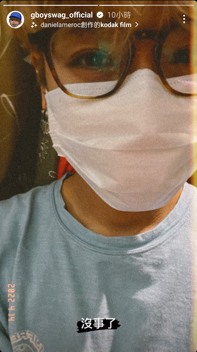 鼓鼓发布限时动态说自己没事了。（图／鼓鼓IG）