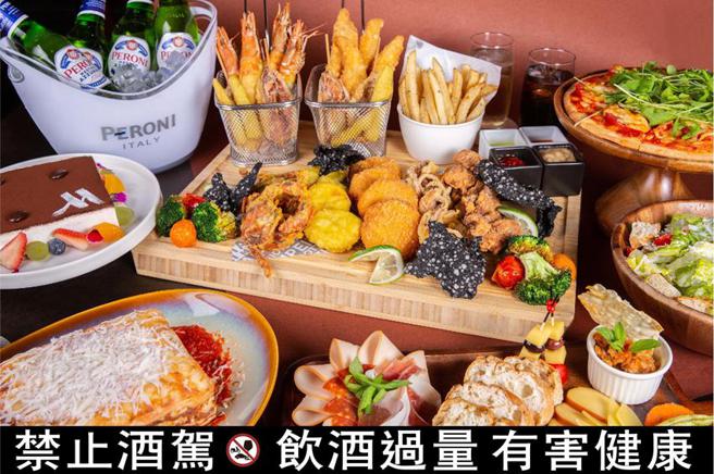 （台北万豪Lobby Lounge即日起推出「义起Happy」义式飨宴，海陆飨宴加两小时PERONI 义大利沛罗尼啤酒、软性饮料畅饮，每人不到一千六。图／台北万豪酒店）