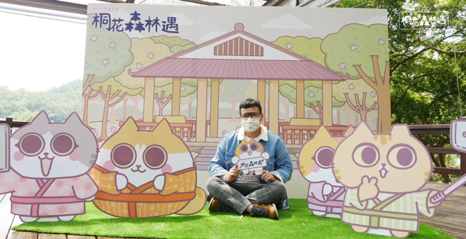 知名图文创作家-辛卡米克猫合作，活动现场将有辛卡猫装置桐花林中。(图／新竹县政府提供)