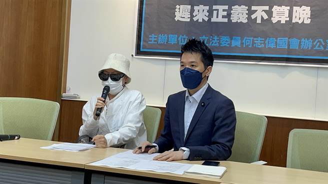 民进党立委何志伟今（15日）上午陪同X女举行记者会，X女指控，父亲遭军方枪决至今50年，2019年已获促转会平反，但碍于要「本人」申请，父亲始终等不到应有的身分及名誉恢復。（叶书宏摄）