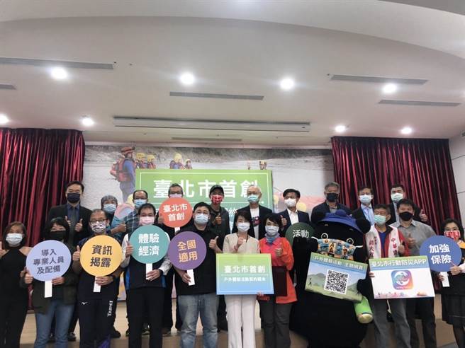 台北市政府率先全國制定「戶外體驗活動契約範本」。（楊亞璇攝）