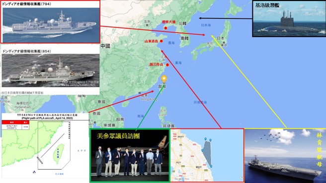 近日北韩可能进行核试验或飞弹试射，四国舰队云集东北亚，復因美国跨党派国会议员搭乘美军机访台并晋见总统蔡英文，升高区域紧张情势颇不寻常。（图/作者陆文浩绘制）