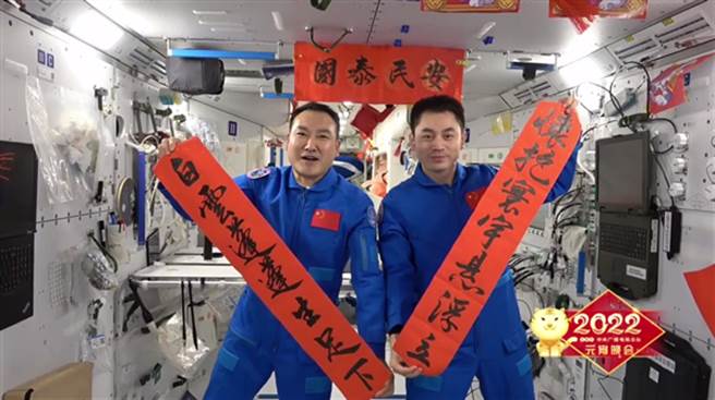 「神13」太空人要回家啦！太空出差半年解锁新技能。图为今年元宵节神舟十三号太空人翟志刚、叶光富在太空猜灯谜。 （人民视觉）