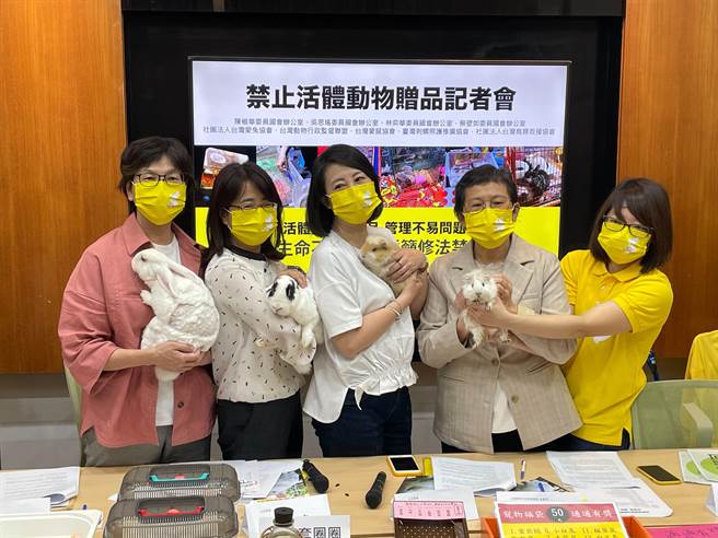 立委林奕华、吴思瑶、陈椒华、蔡壁如今（15日）上午与动保团体举行记者会，反对将宠物作为游戏赠品，未来也盼透过修法方式，维护动物福利。（叶书宏摄）